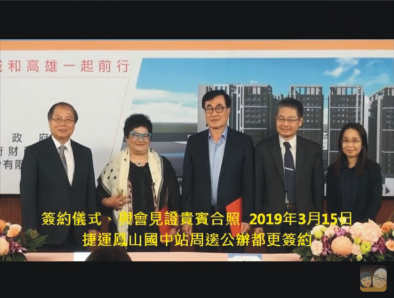 新聞在線