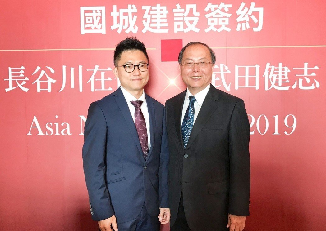 新聞在線