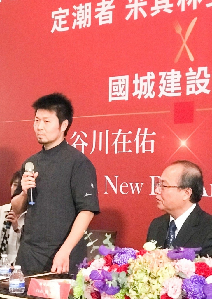 國城「定潮」 米其林餐廳閃耀