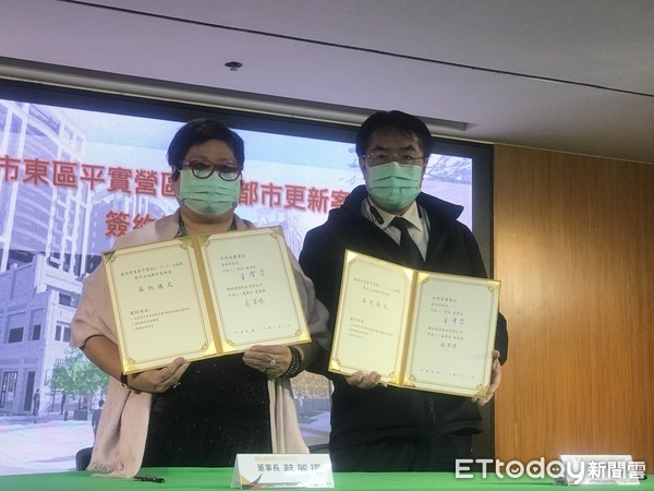新聞在線