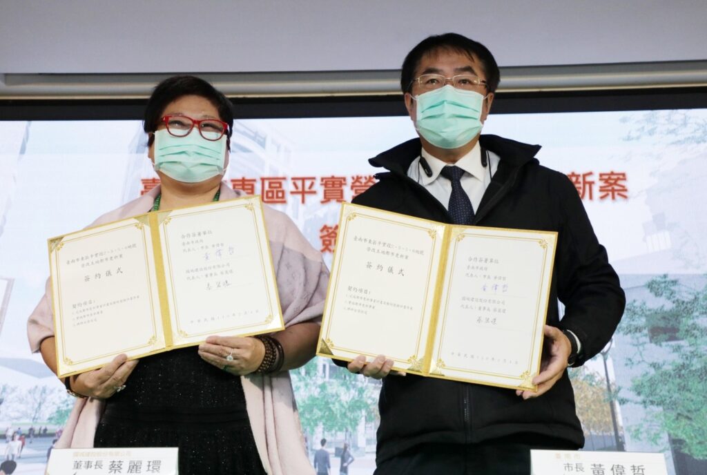 新聞在線