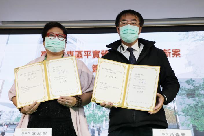 臺南平實營區第1期都更招商簽約 預計116年完工