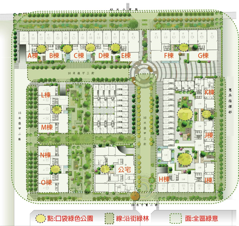 新聞在線
