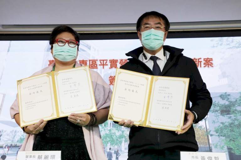 新聞在線