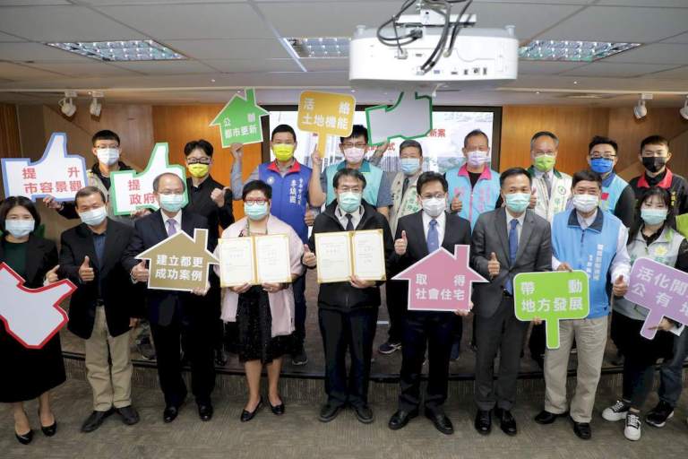 南市平實營區第一期都更招商案簽約 黃偉哲樂見創造產官民三贏