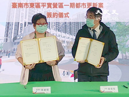 蛋黃區蓋公宅 平實營改都更簽約116年完工