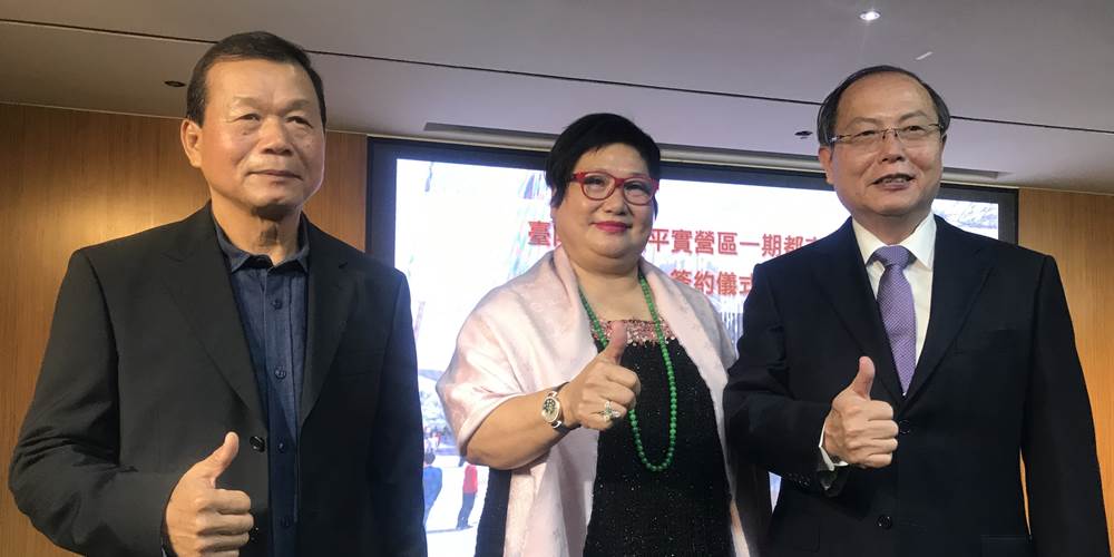新聞在線