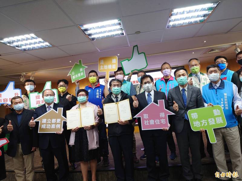 台南社會公宅蓋在平實重劃「蛋黄區」 2024年完工出租
