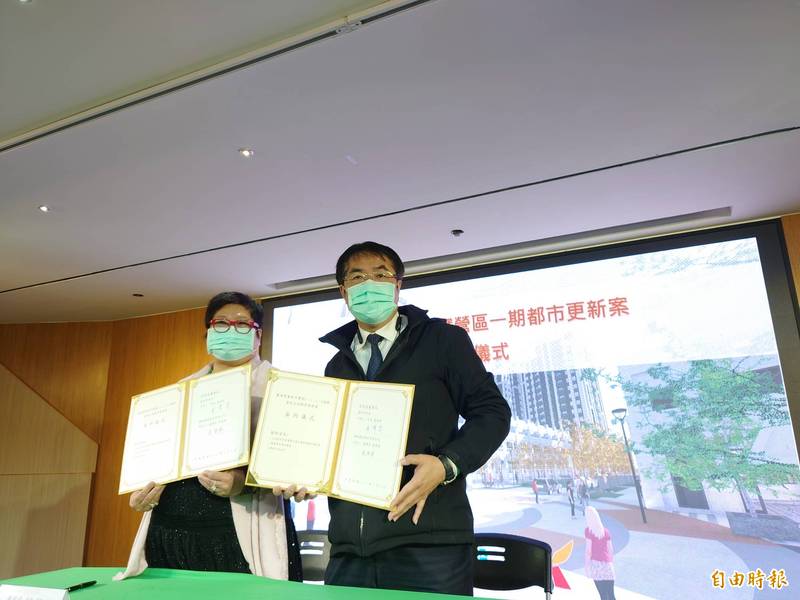 台南社會公宅蓋在平實重劃「蛋黄區」 2024年完工出租