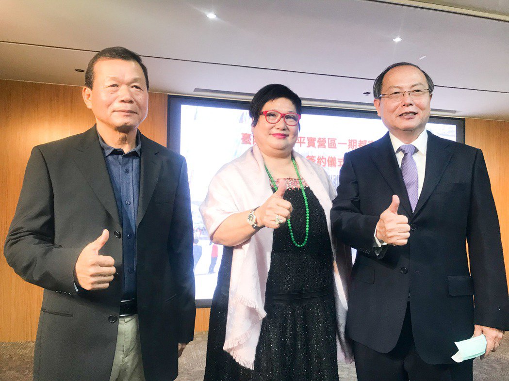 台南都更起跑 國城攜手府都搶下平實