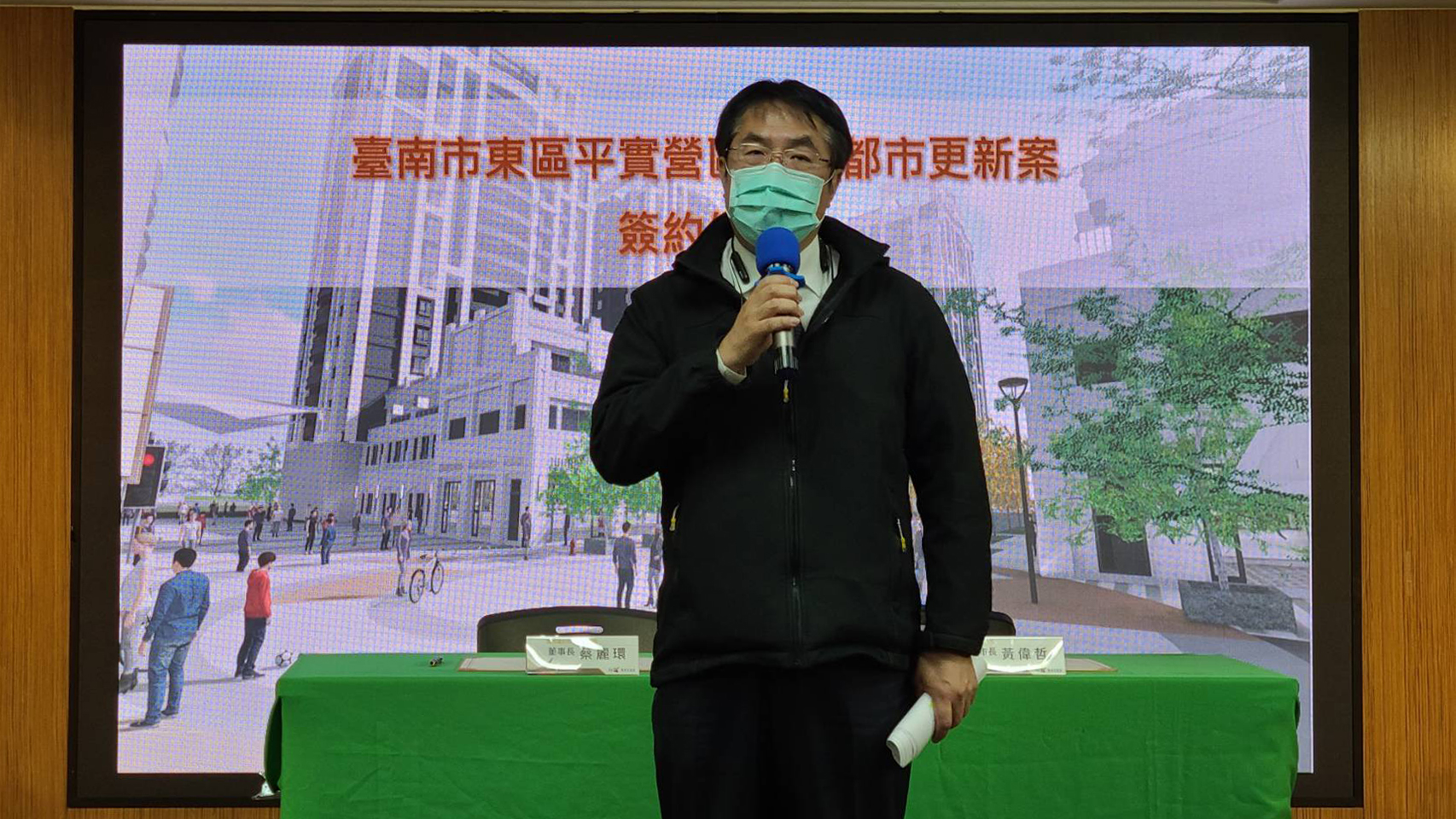 台南開新年第一槍！都更百億大案簽約