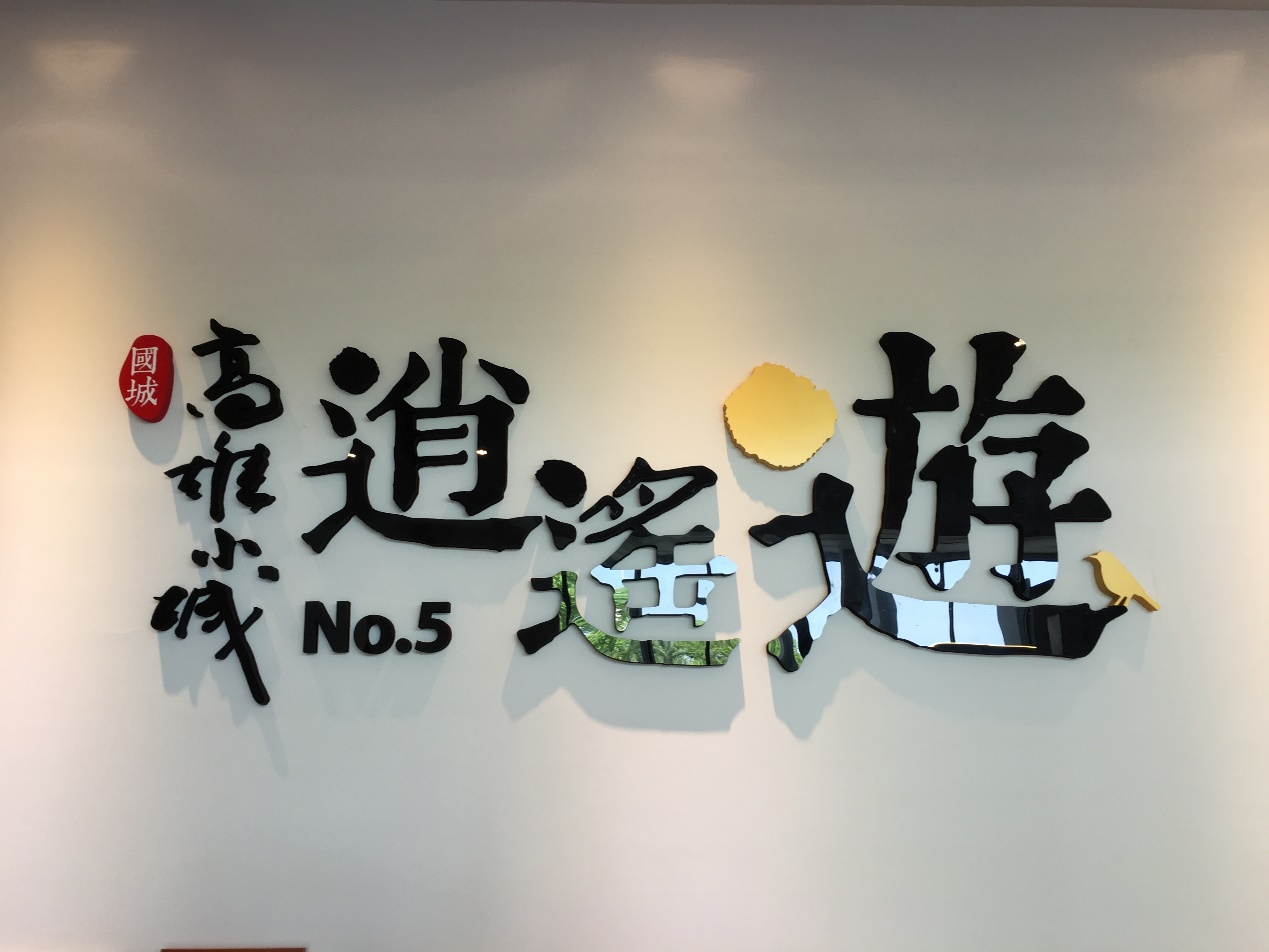 新聞在線