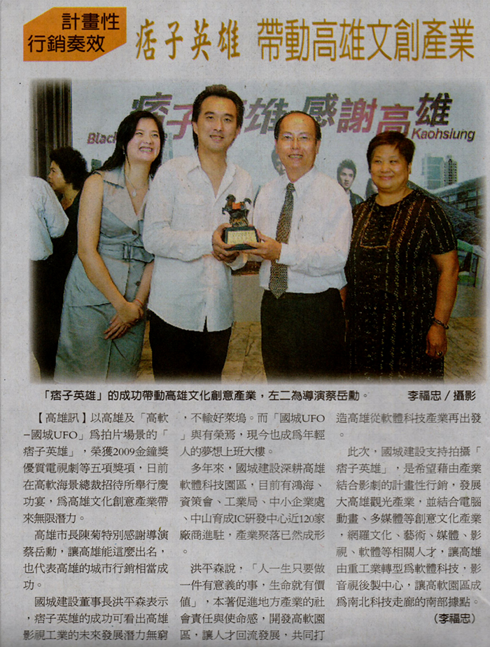 新聞在線