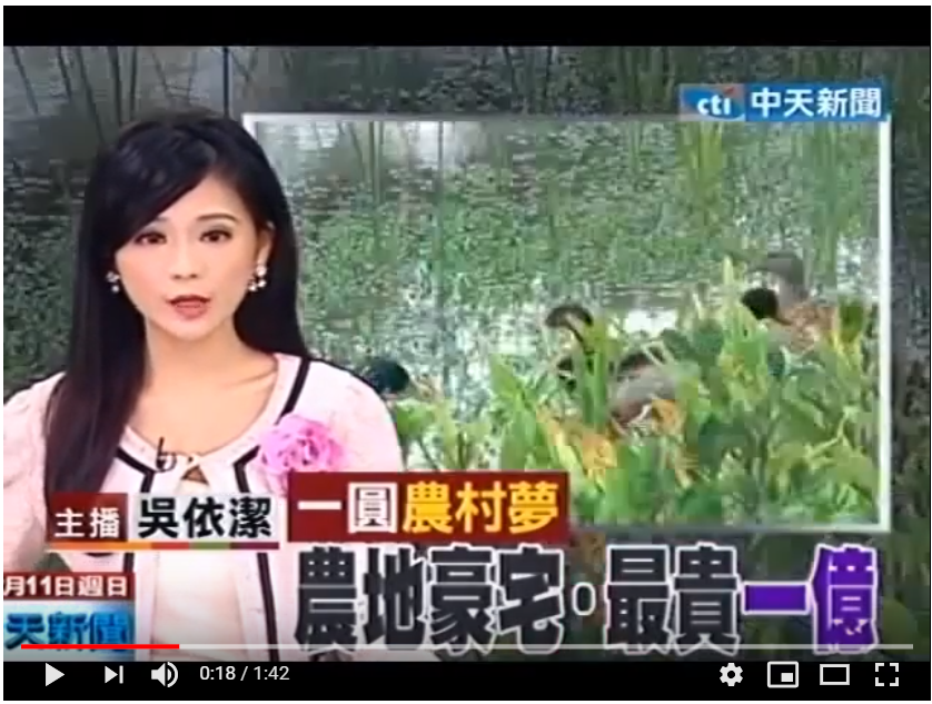 新聞在線