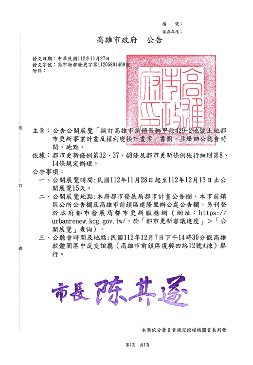 新聞在線