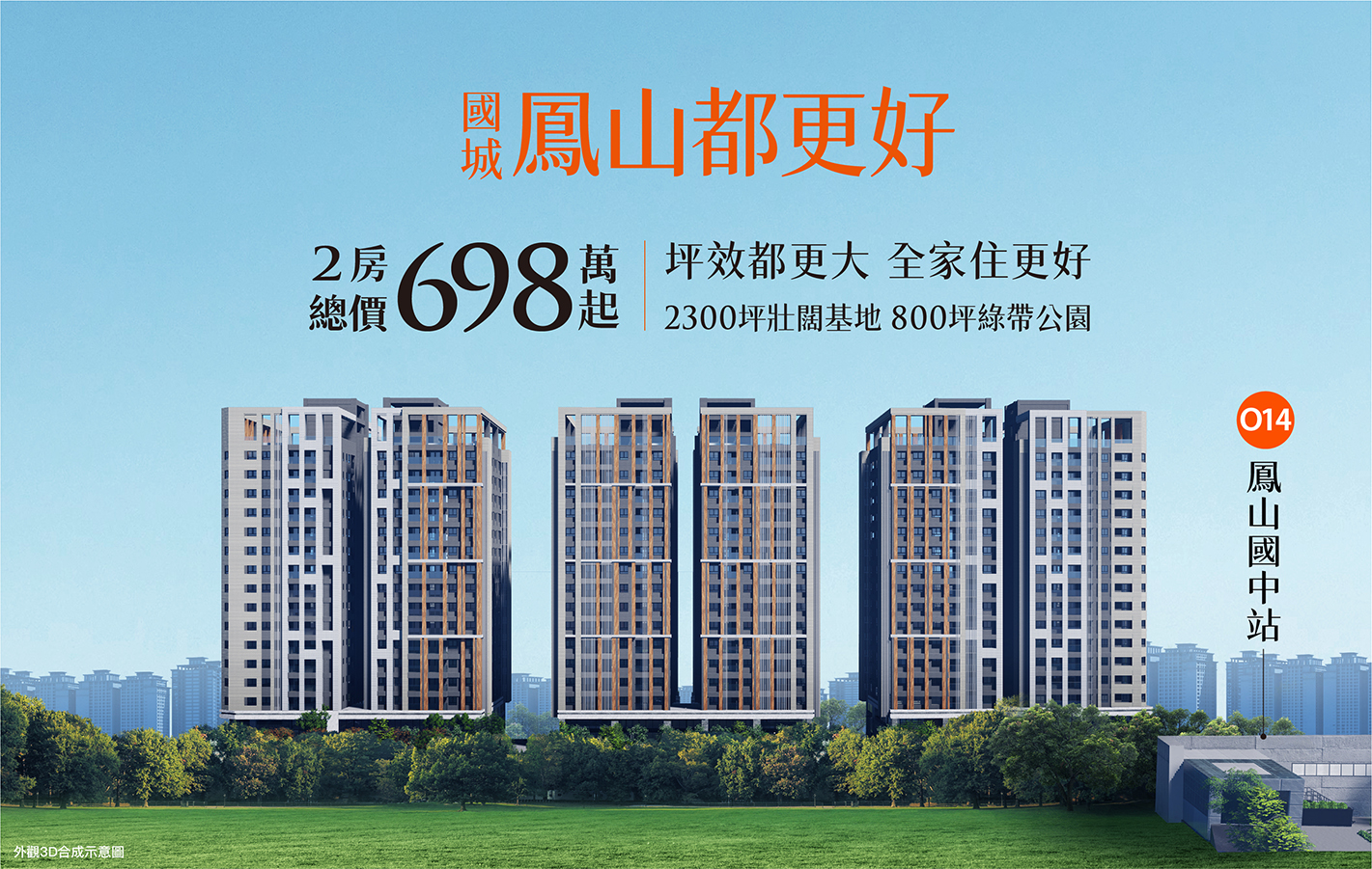 新案鑑賞