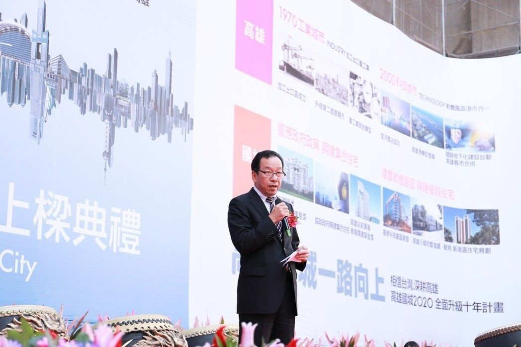「高雄國城2020」上樑 520公開