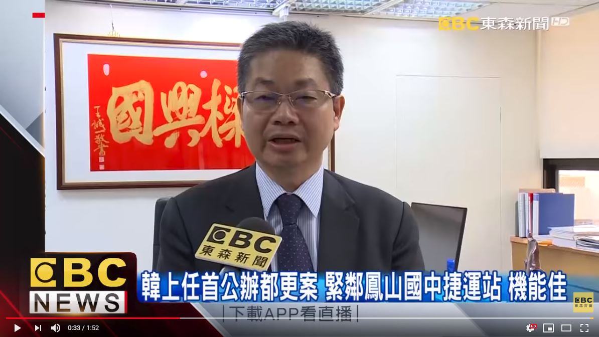 韓翻轉高雄？！首例公辦都更 估市府將進帳7﹒5億