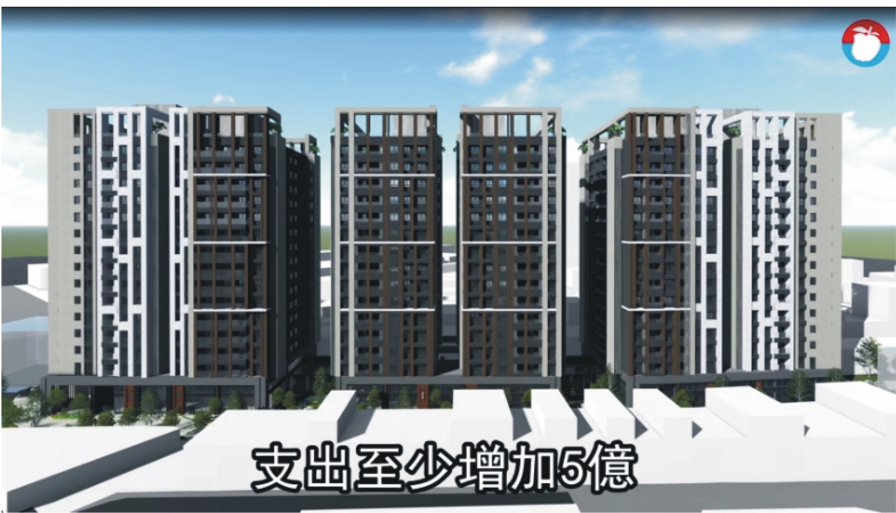 「不做高雄不會進步！」　霸氣建商多砸5億蓋都更宅