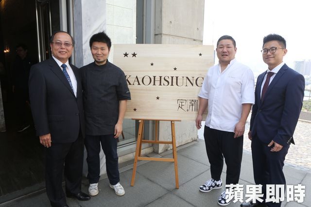 高雄也吹米其林瘋　日籍名廚明年高雄放閃