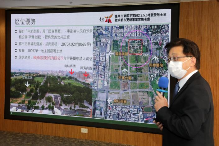 南市平實營區第一期都更招商案簽約 黃偉哲樂見創造產官民三贏效益