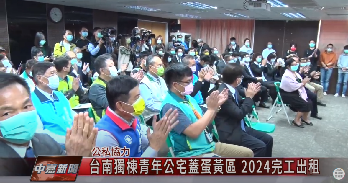 都市更新｜平實營區都更招商案簽約 無償取得青年公宅