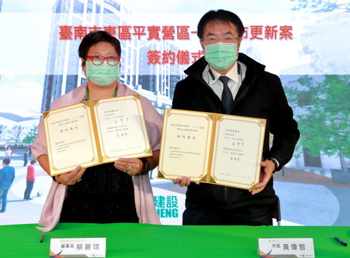 平實一期都更簽約 將蓋180戶社宅