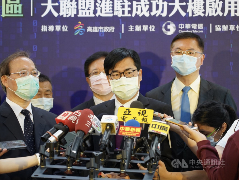 中華電信偕31大廠進駐亞灣 陳其邁感謝支持