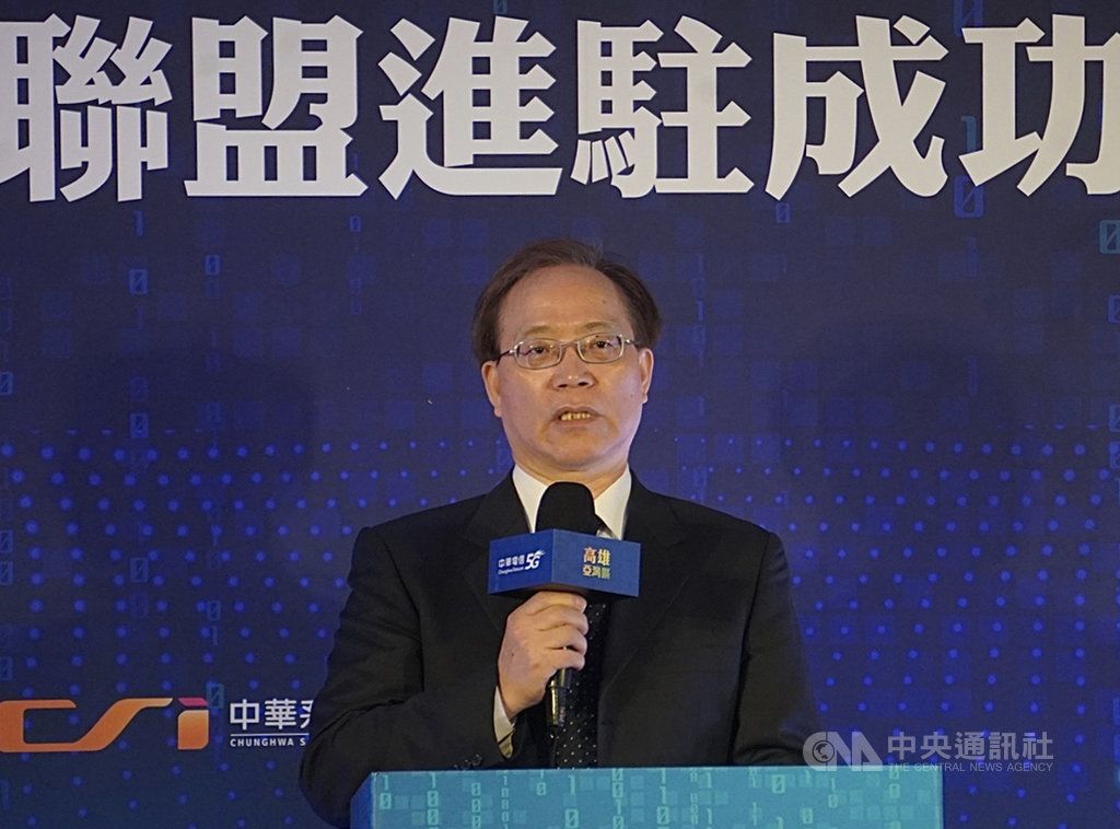 中華電信偕31大廠進駐亞灣 陳其邁感謝支持