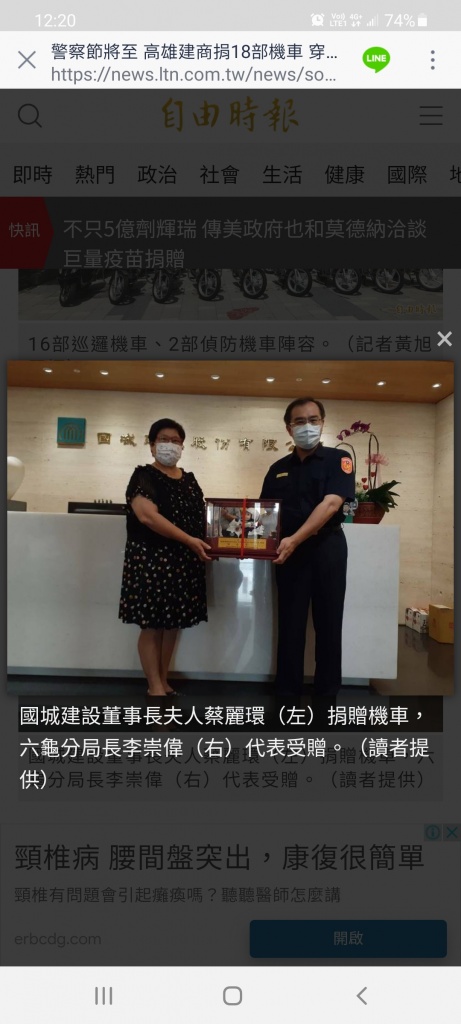 警察節將至 高雄建商捐18部機車 穿山越嶺都不怕