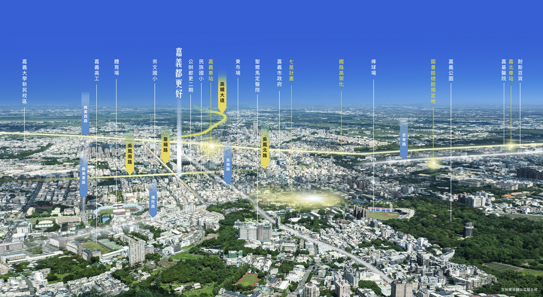 中嘉雲彰投 第一座公辦都更
320年開城創舉 精華地王首現